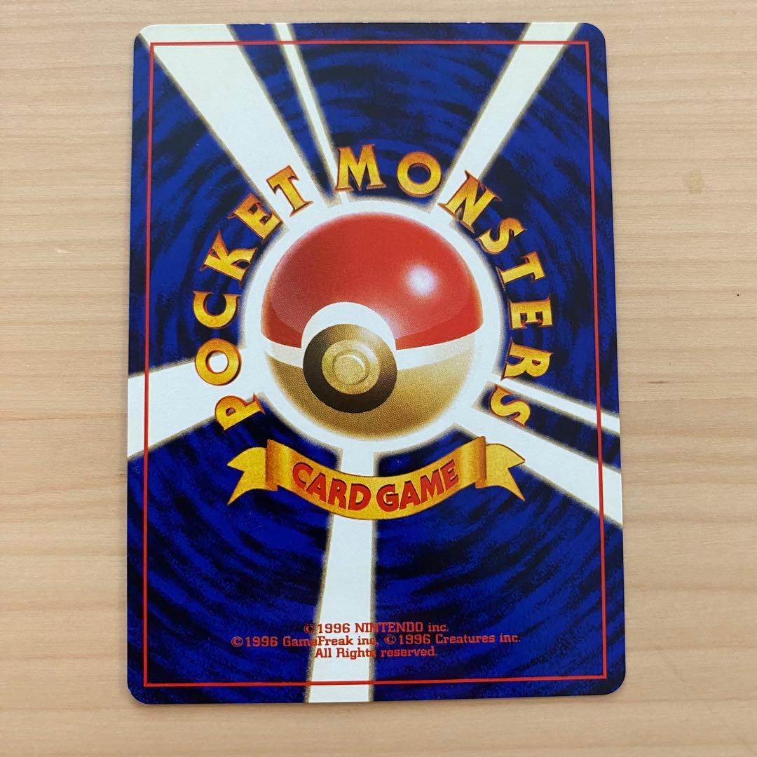 ポケモンカード プレミアムファイル neo 旧裏 金銀 御三家 9枚セット