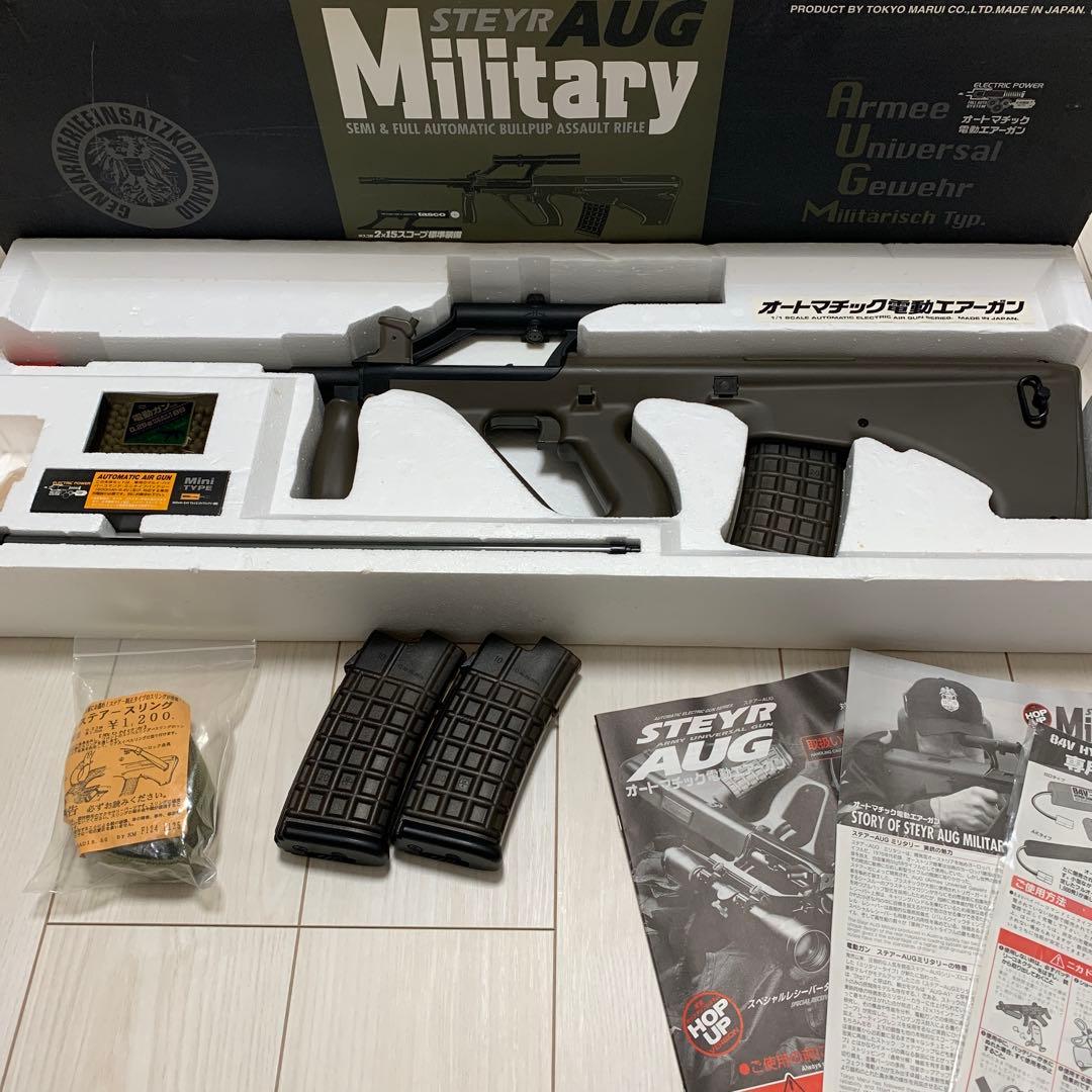 東京マルイ　STEYR AUG military カスタム　廃盤