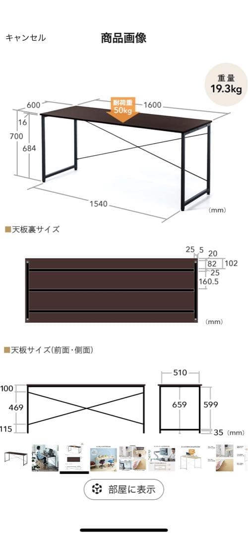 サンワダイレクト シンプルワークデスク100-DESKF006BR