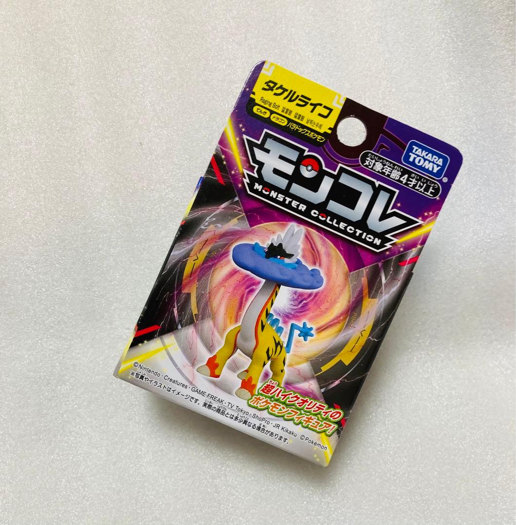 ポケットモンスター モンコレ パラドックスポケモン タケルライコ