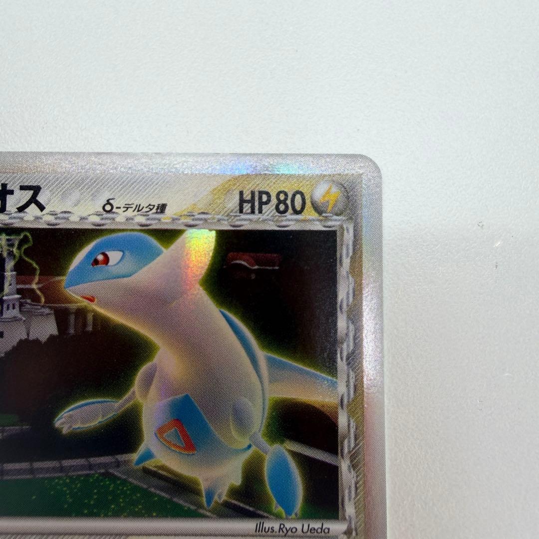 ラティオスδ-デルタ種 R: 1ED[PCG6 042/086]18