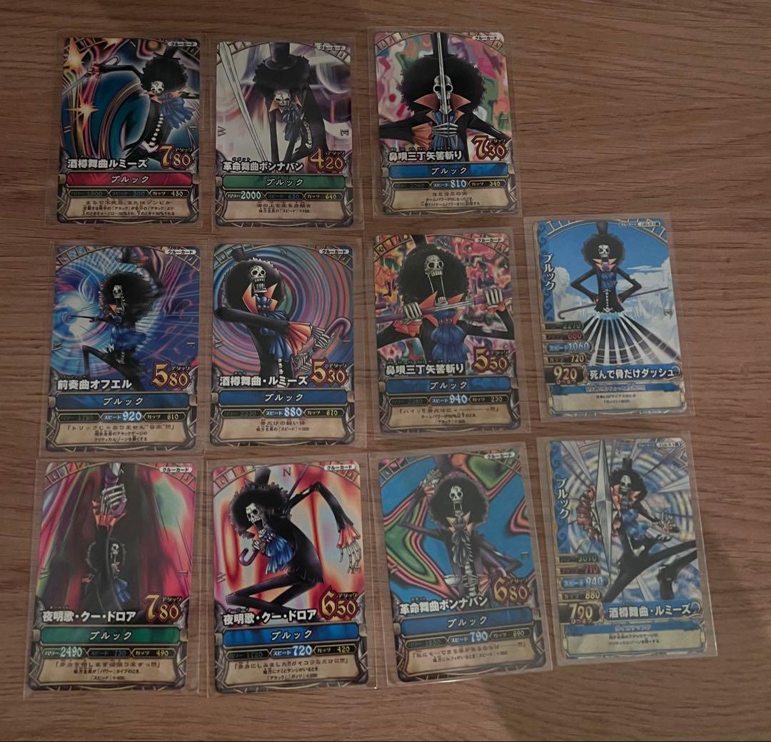 ワンピーベリーマッチ まとめ売り【141枚】