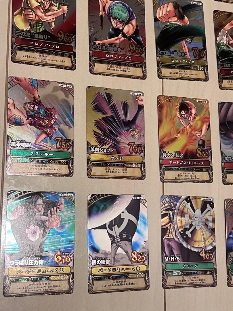 ワンピーベリーマッチ まとめ売り【141枚】