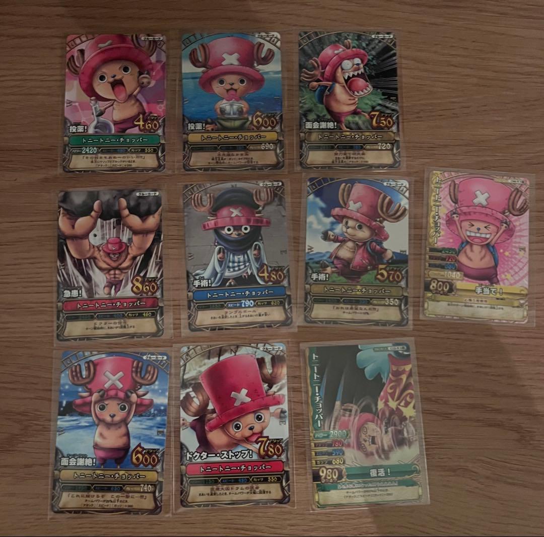 ワンピーベリーマッチ まとめ売り【141枚】