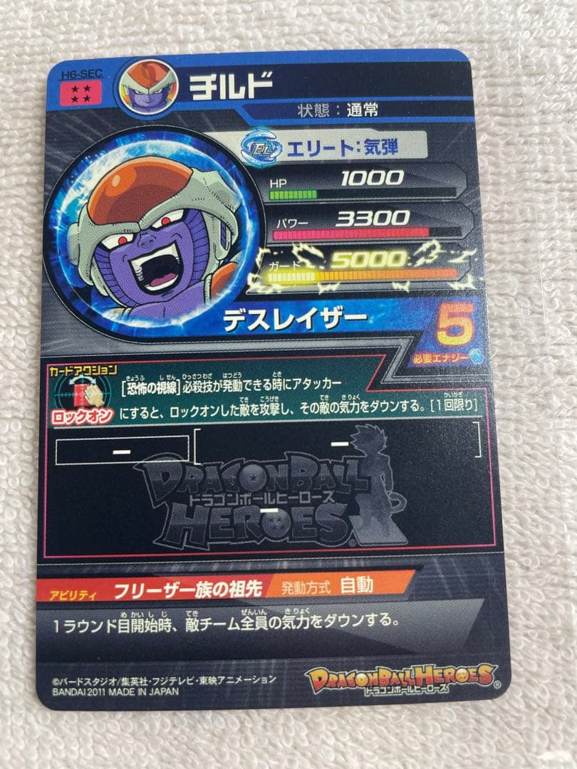 ドラゴンボールヒーローズ旧弾まとめ売り