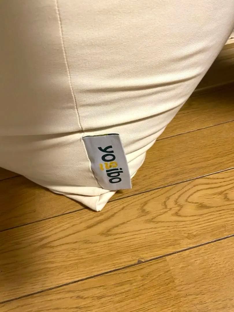 ゆっきーまま専用　クリームホワイト ヨギボーマックス