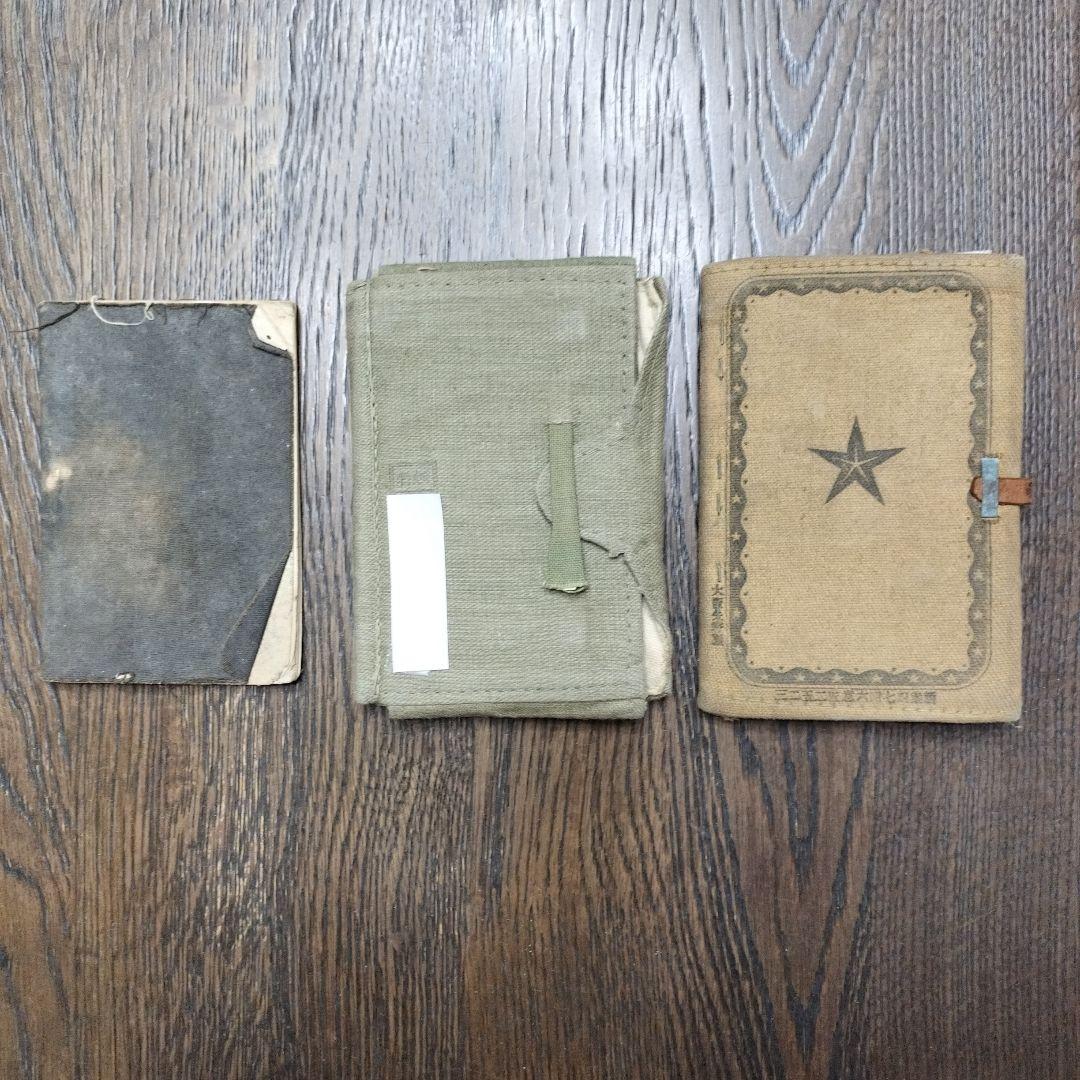 軍隊手帳 ２冊　陸軍刑法１冊