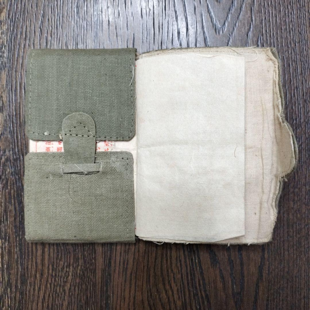 軍隊手帳 ２冊　陸軍刑法１冊