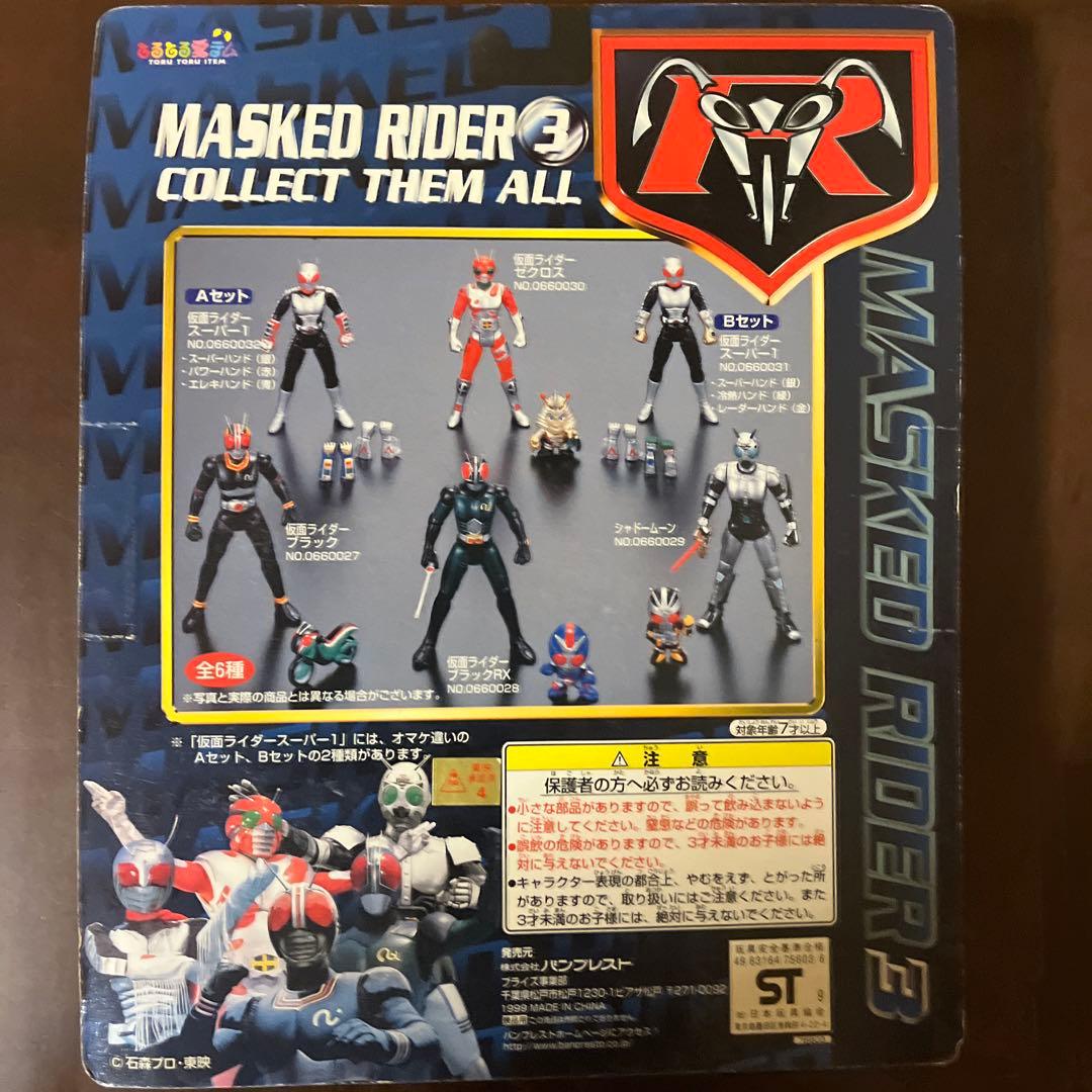 SHFiguarts 仮面ライダー スカイライダー