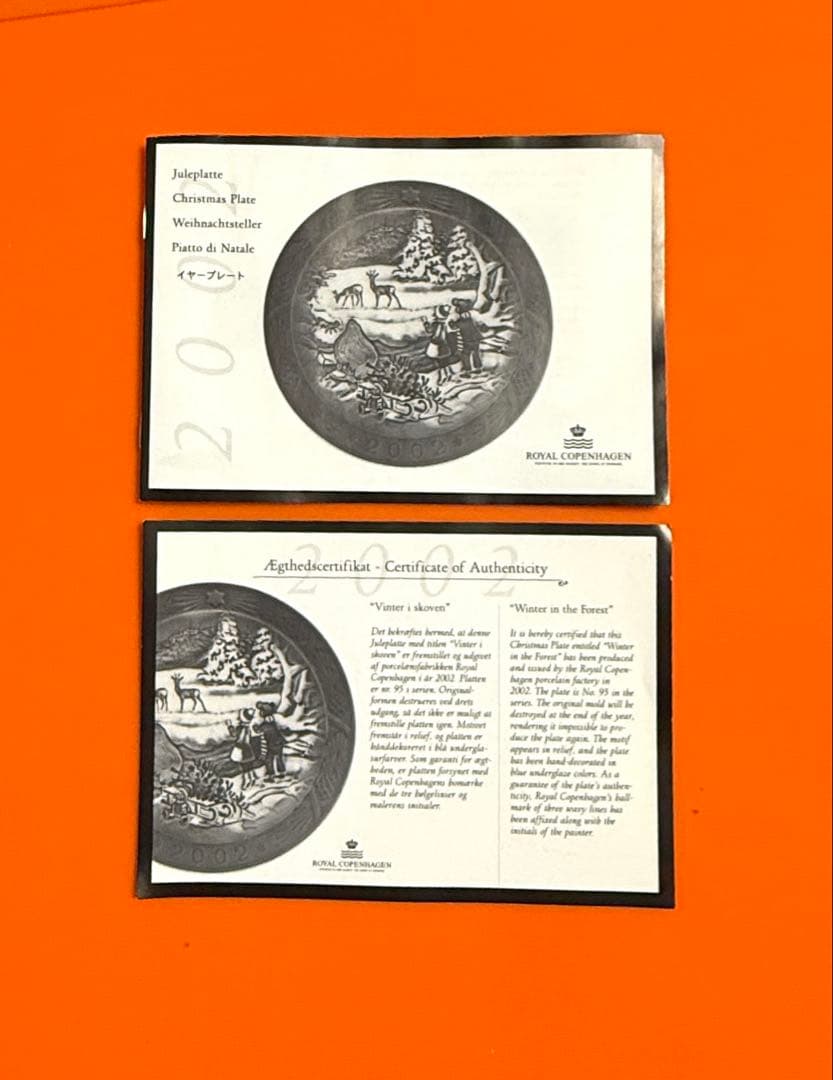 ロイヤルコペンハーゲン 冬の皿4枚セット 2002-2005
