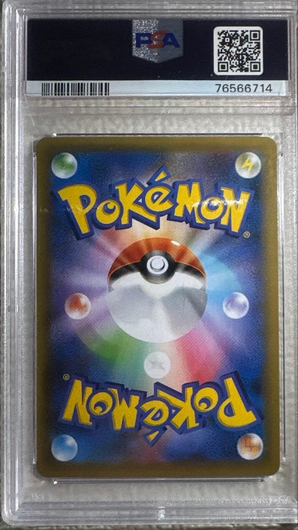 ナ*ナ様 ミユツー25th psa10