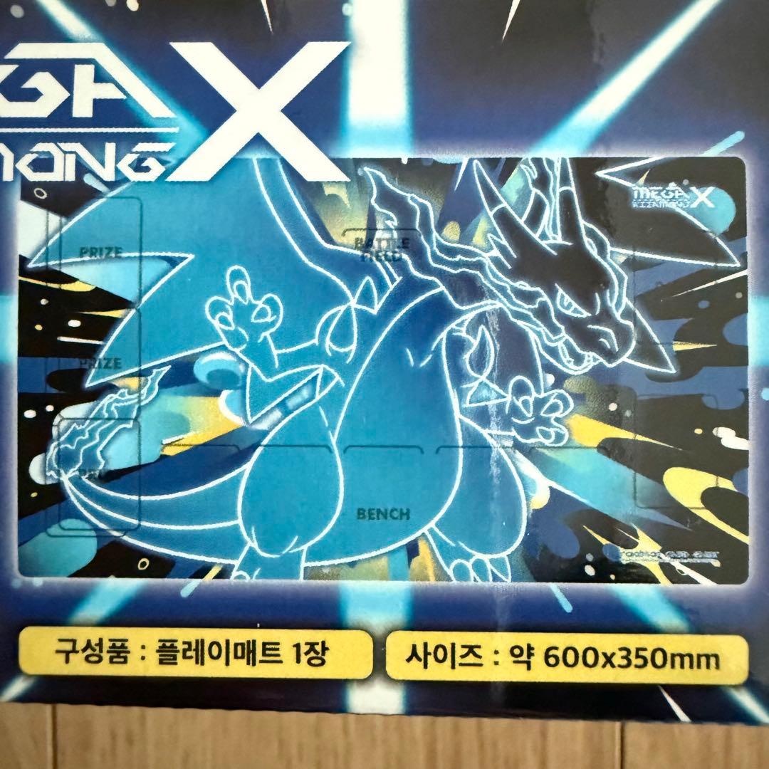 ポケモンカード 韓国限定 メガリザードン プレイマット デッキケース