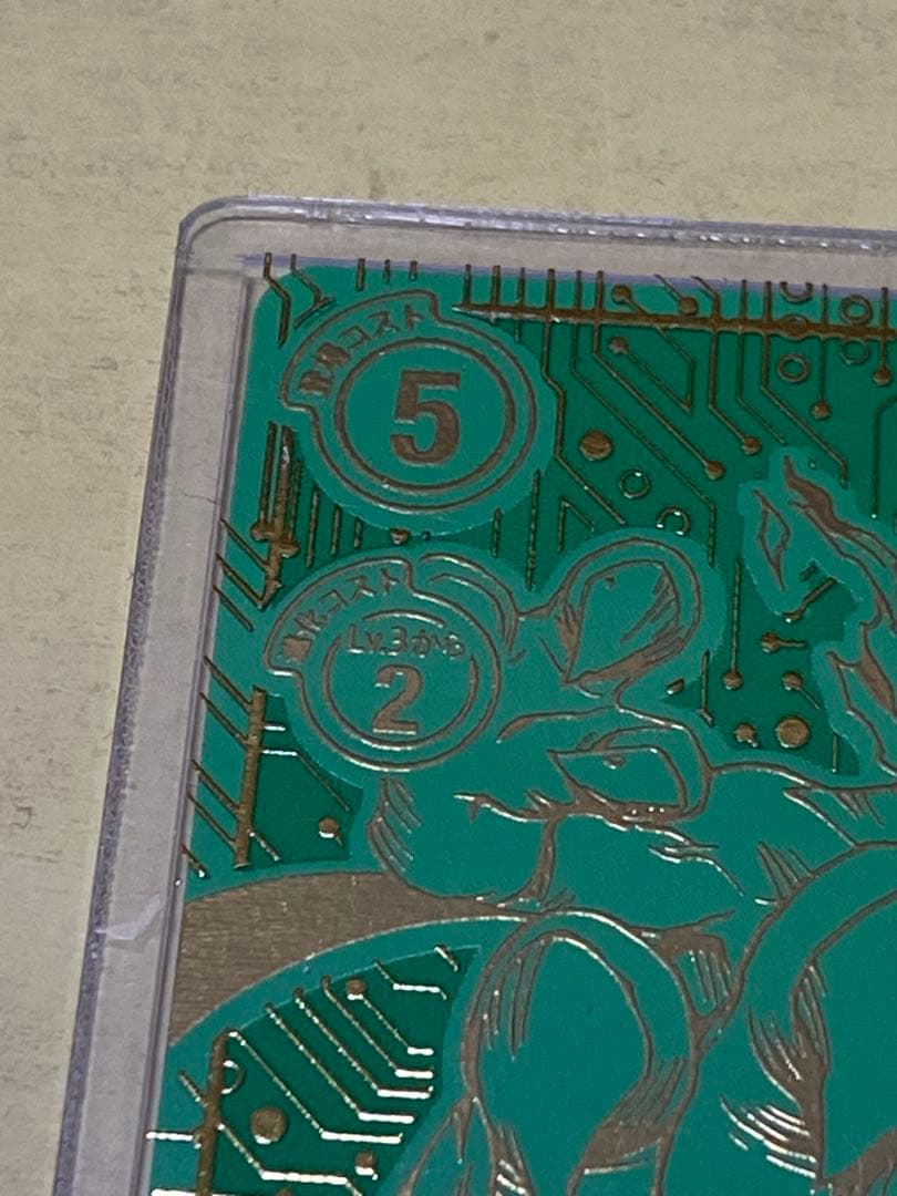 CHAMPIONSHIP2022 グレイモン【U】{ST1-07}《赤》