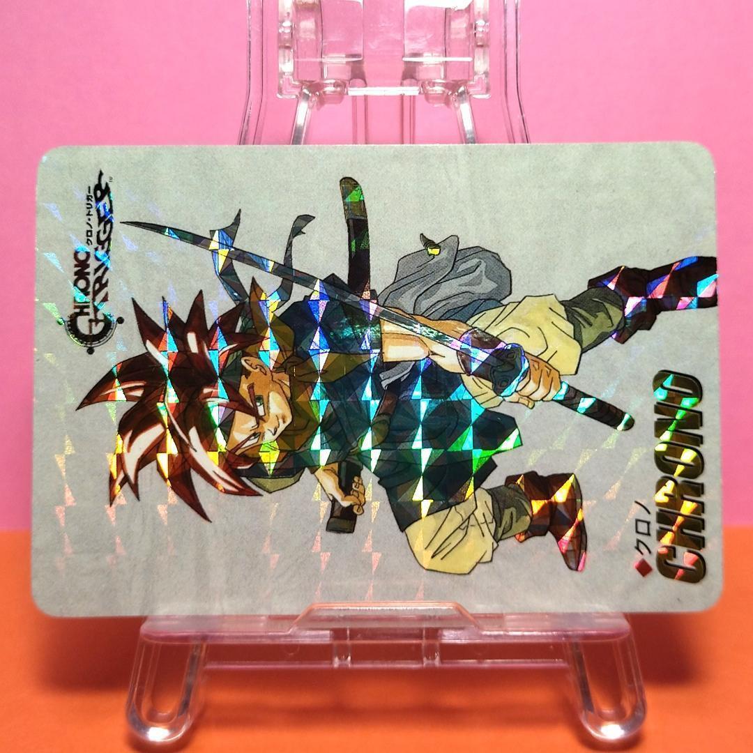 非売品カード クロノトリガー 『クロノ』 予約特典 プリズムカード キラ