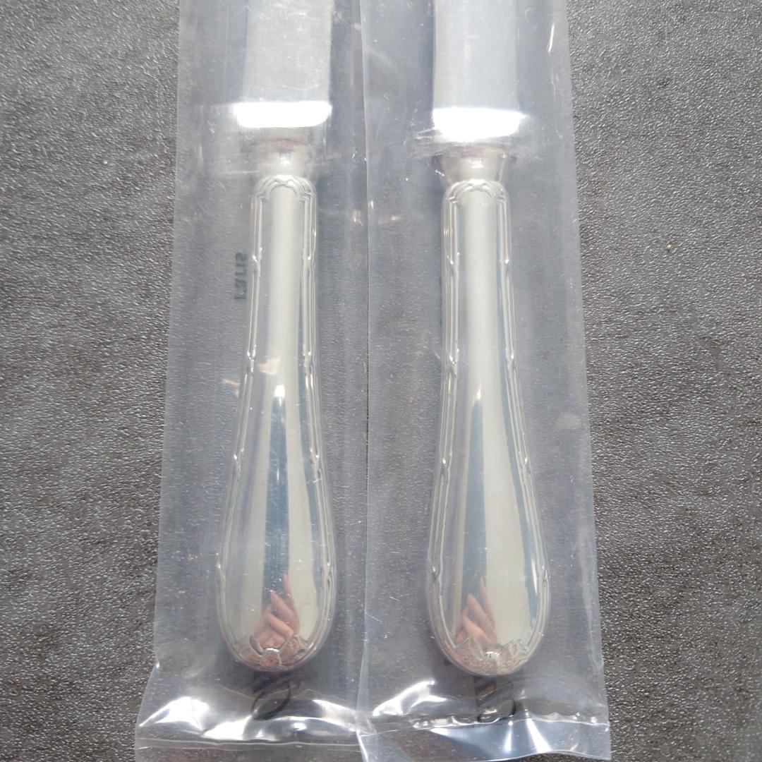 希少 クリストフル リュバン バターナイフ 未開封 2点