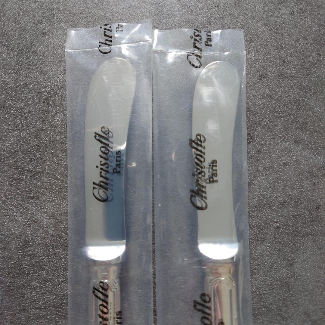 希少 クリストフル リュバン バターナイフ 未開封 2点