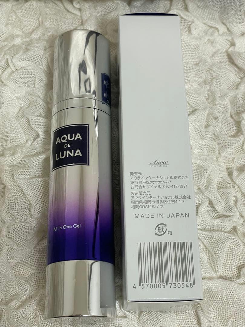 新品未使用アクアドルナ⭐︎オールインワンジェル美容液