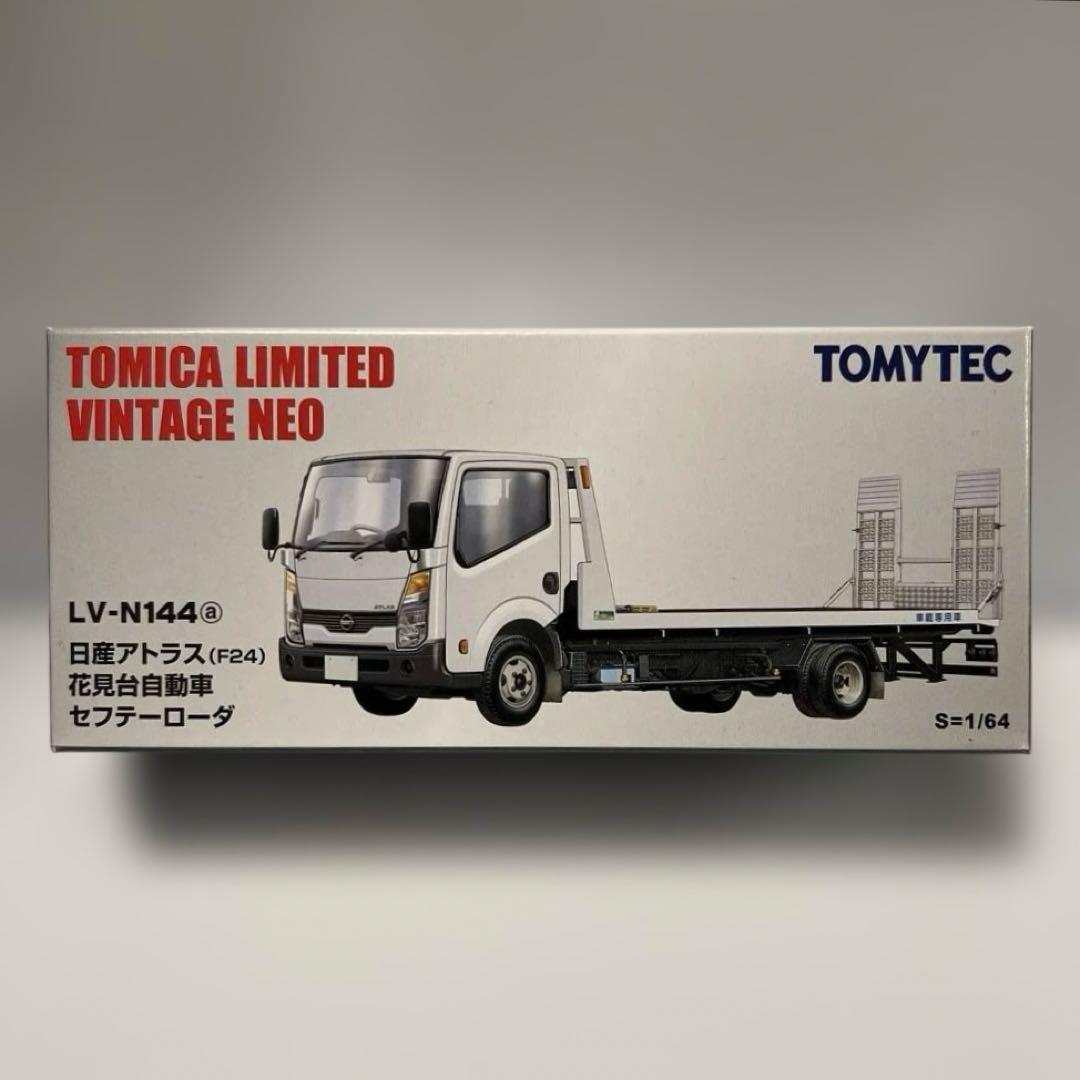 トミカ リミテッドビンテージ ネオ 日産アトラス 花見台自動車 LV