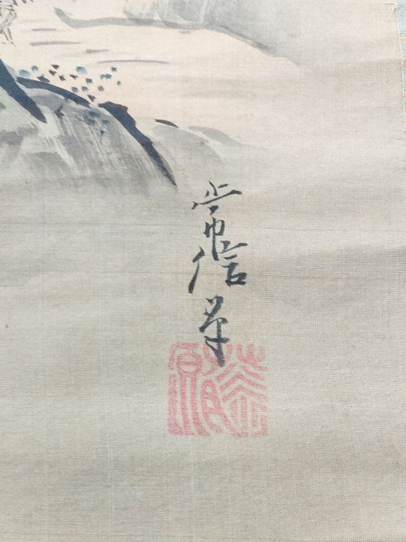 狩野常信的掛軸三幅對（真作）水墨畫山水風景道士肉筆- 日本Mercari