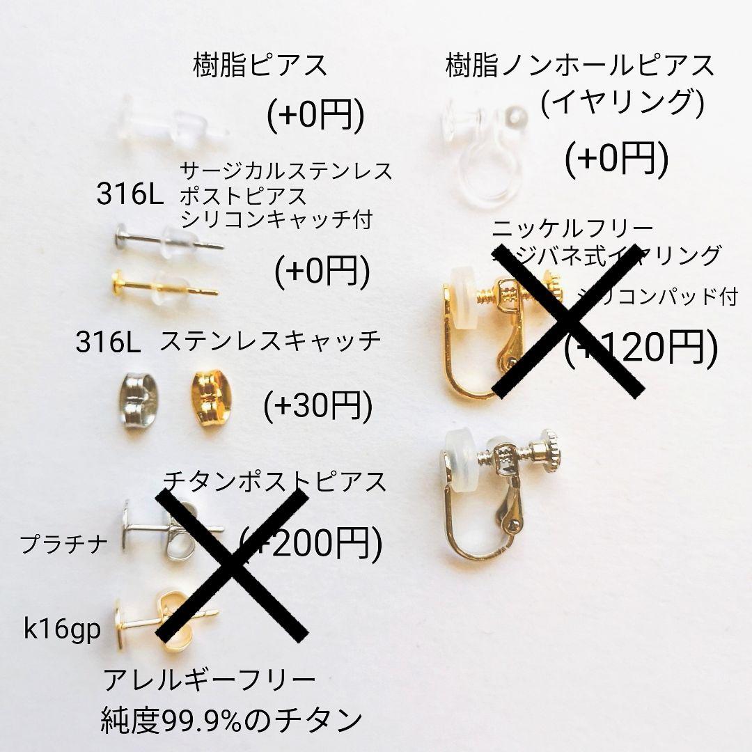 取引中　《ブライトパープル》*カラフルなガラスの小粒ピアス/イヤリング