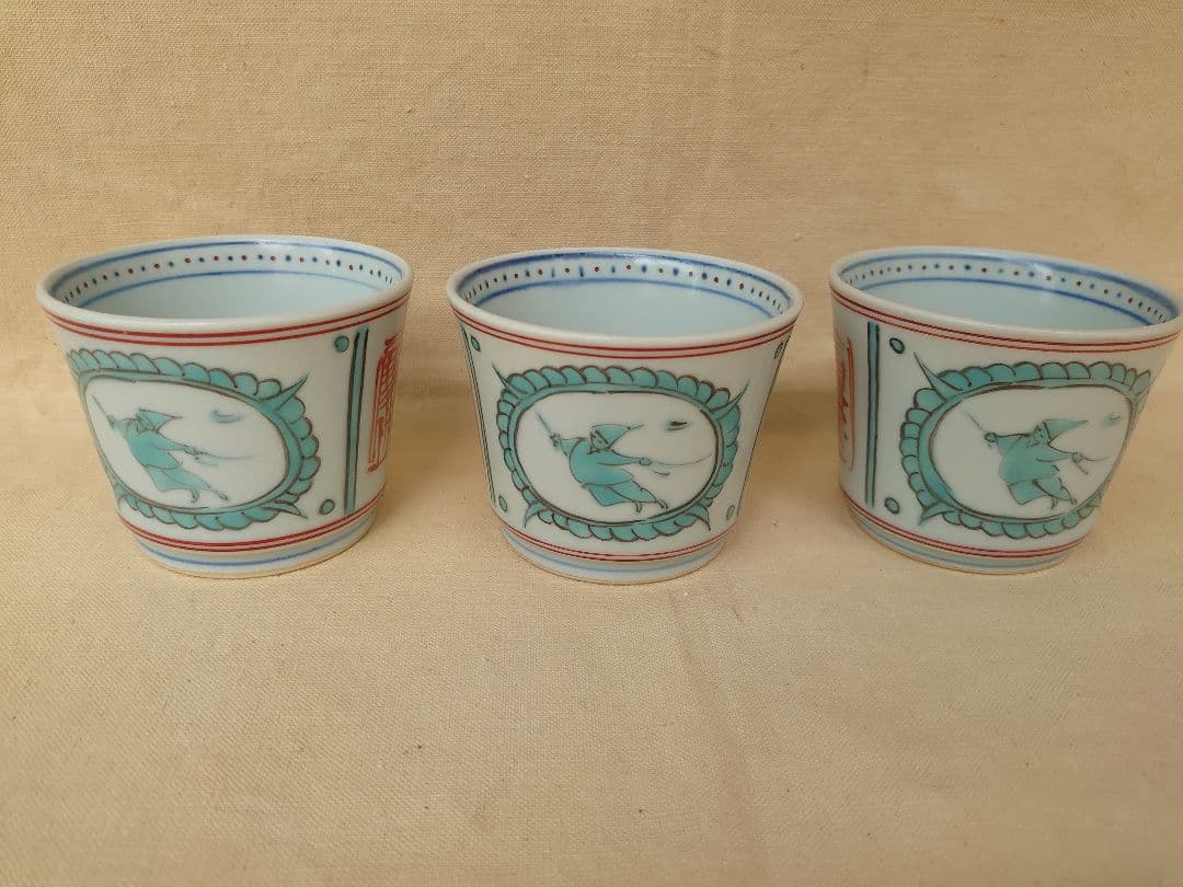 宮崎祐輔 駱駝 そば猪口 5点 蕎麦猪口 そばちょこ