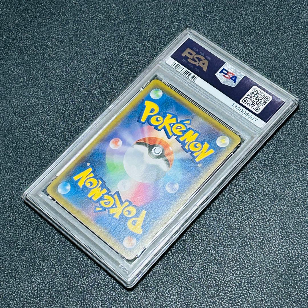 PSA9】リザードンVMAX [SC 002/021]スターターセットVMAX - メルカリ