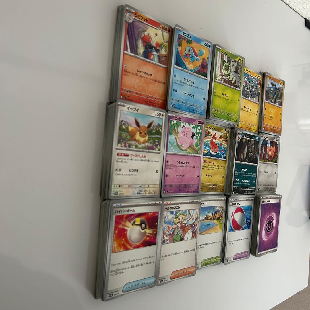ポケモンカード 約550枚 まとめ売り ノーマルのみ タイプ別仕分け済