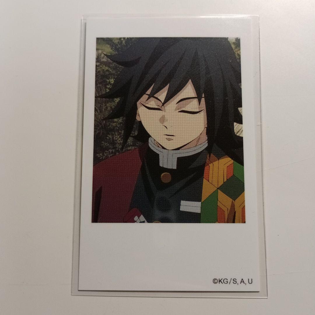 鬼滅の刃 柱稽古編 ランダム チェキ風ブロマイド チェキ 冨岡義勇