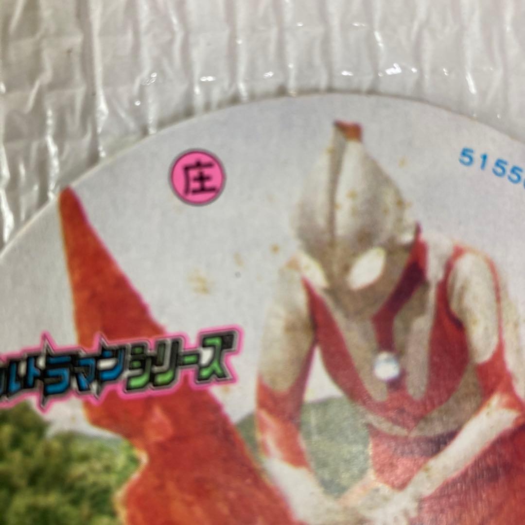 TS60ウルトラマン メンコ 3種 まとめ売り 昭和レトロ 輪ゴム劣化跡あり