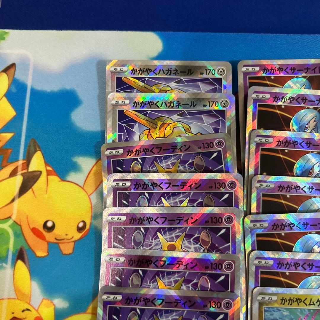ポケモンカードゲーム】かがやくミラー38枚まとめ売り - メルカリ