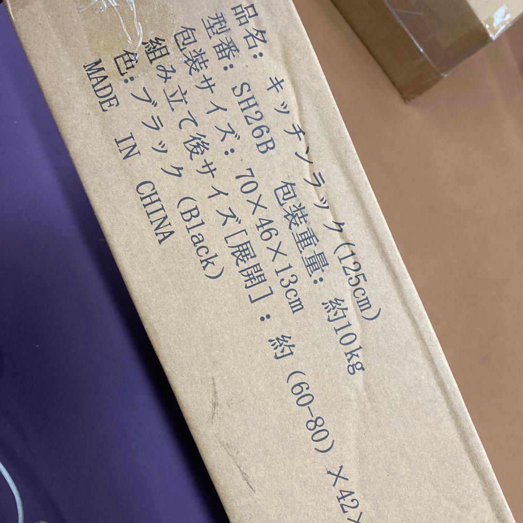 【幅伸縮可・上下調整可】ゴミ箱上ラック TKUIN 電子レンジラック レンジ台