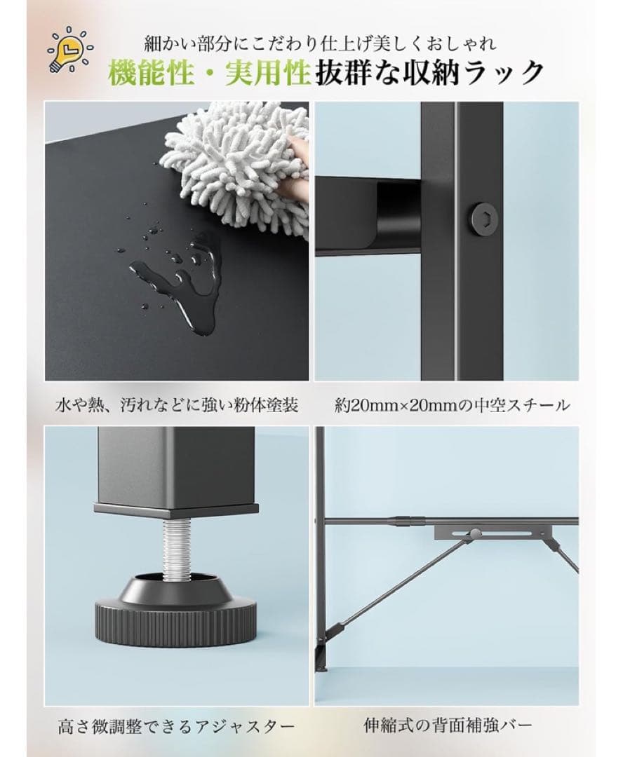 【幅伸縮可・上下調整可】ゴミ箱上ラック TKUIN 電子レンジラック レンジ台