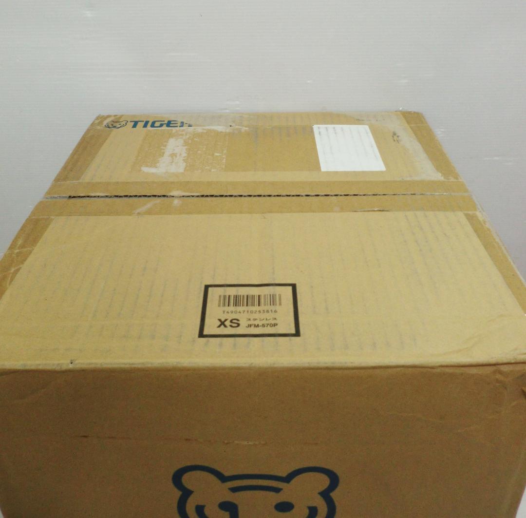 タイガー 業務用ステンレスジャー JFM-570P XS 5.7L 保温専用