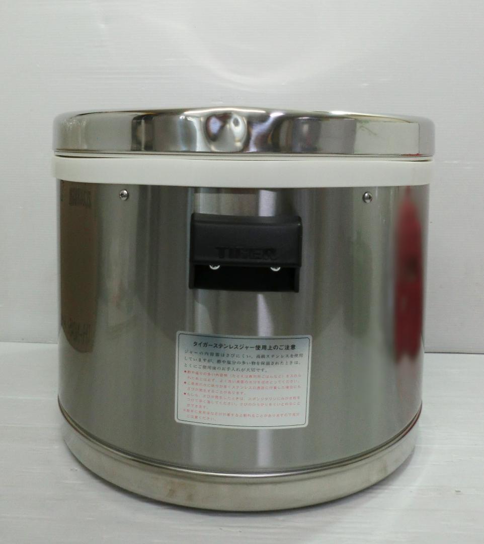 タイガー 業務用ステンレスジャー JFM-570P XS 5.7L 保温専用