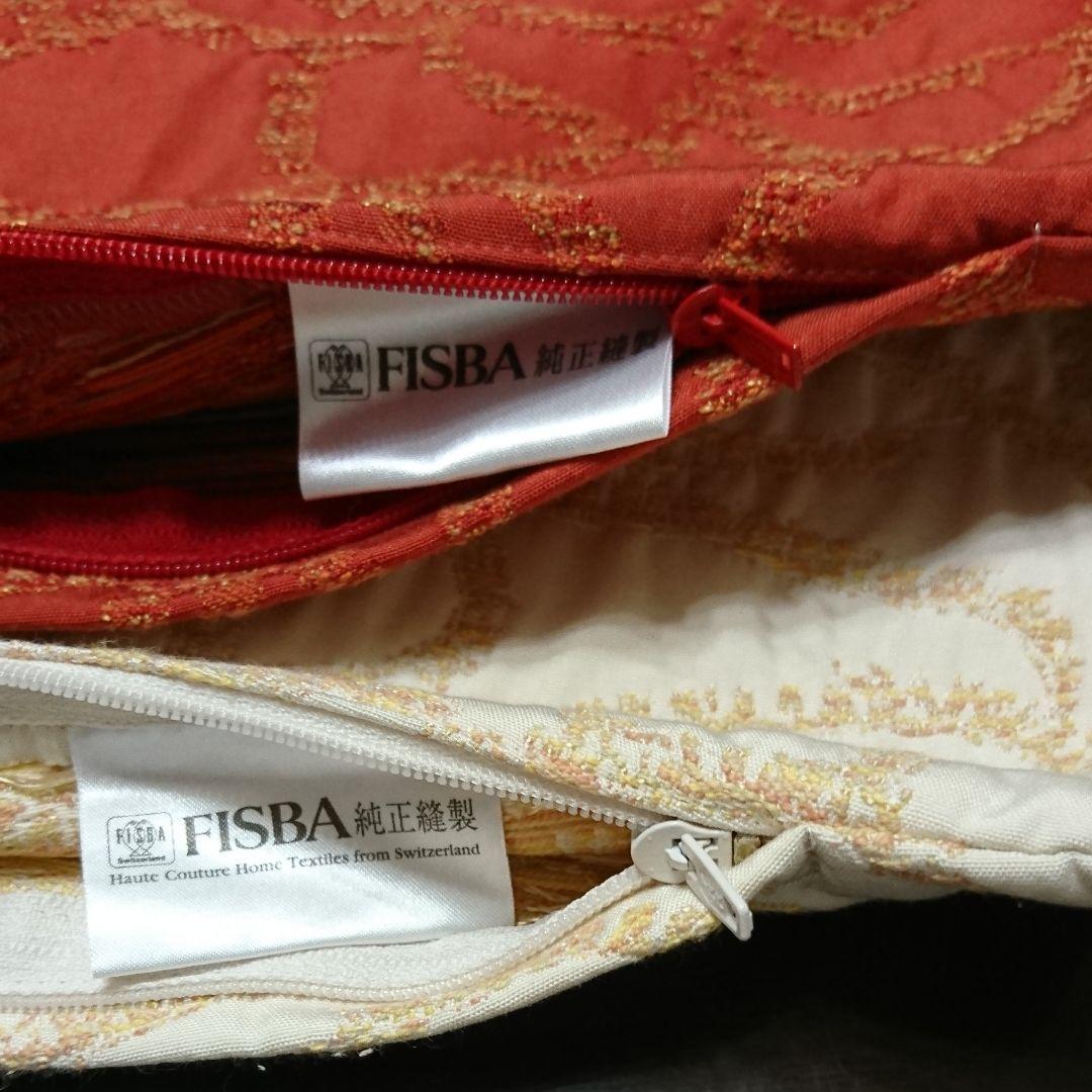 フィスバ（FISBA)クッションカバー　２枚　紅白逸品