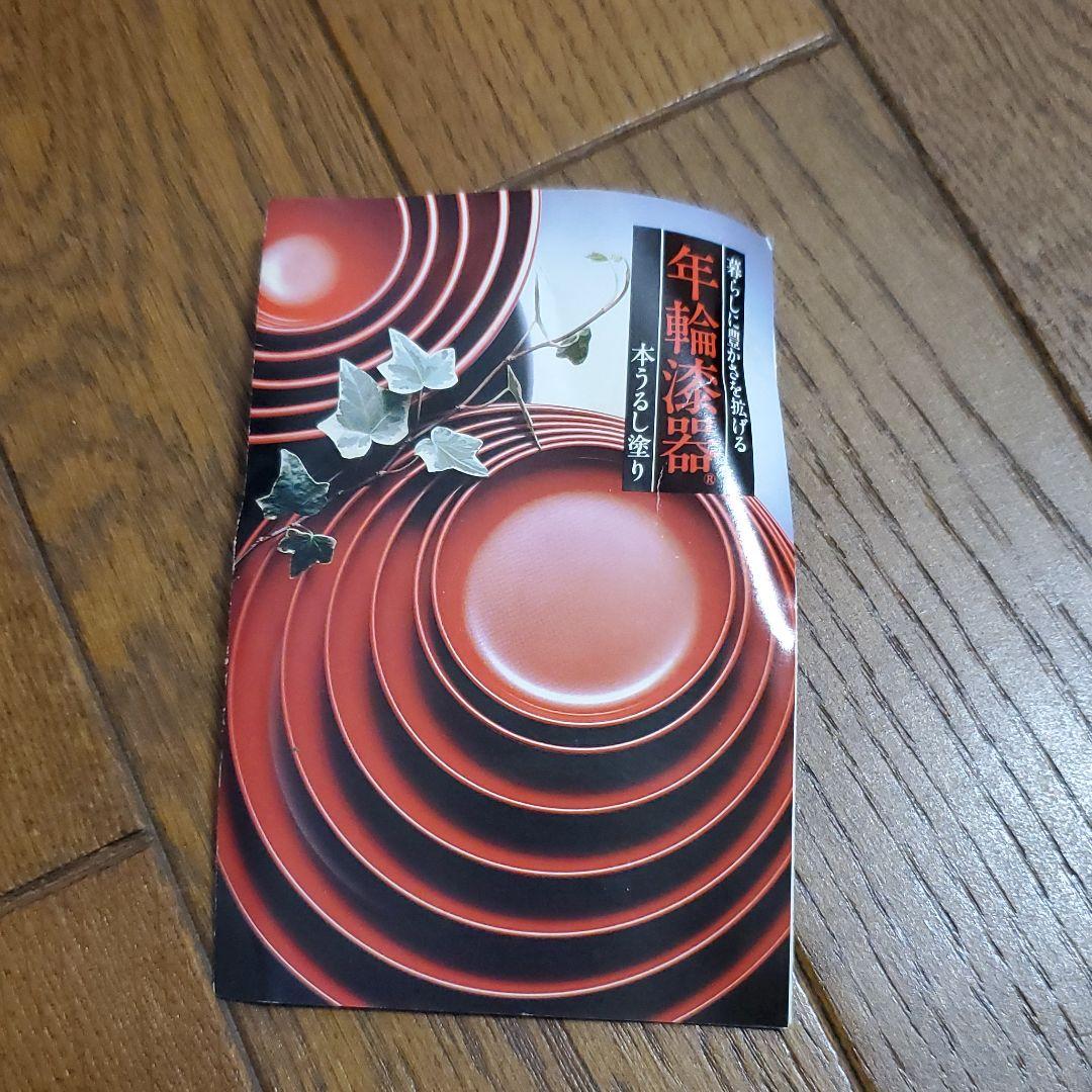 お屠蘇セット　重箱　雑煮椀