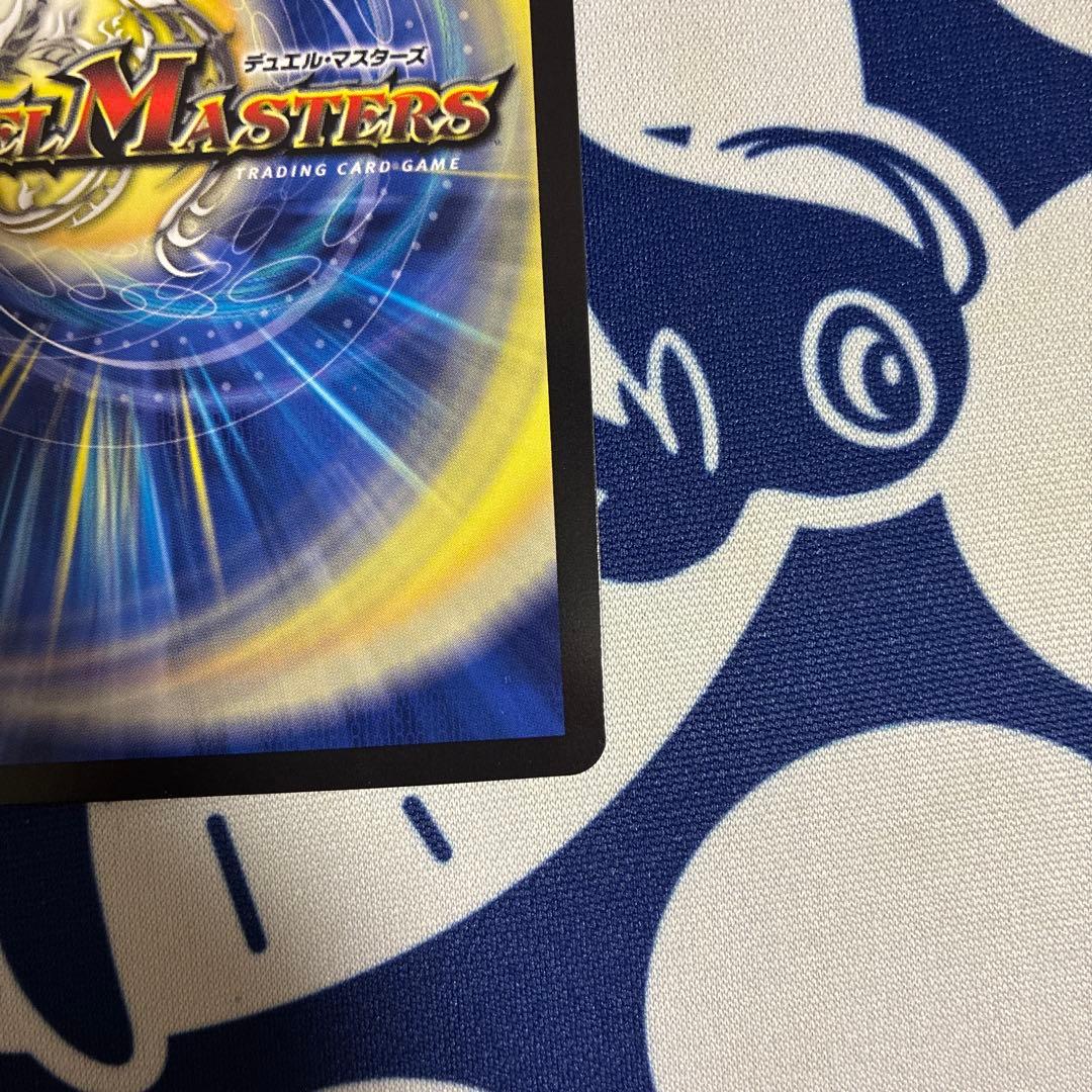 ヘブンズ・ゲート　天門　シークレット　24SD2