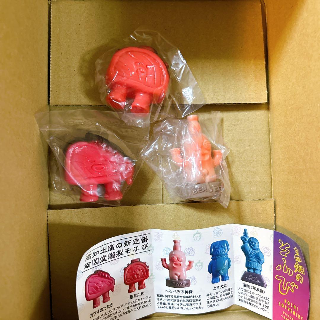 デハラユキノリ 高知のそふび ソフビ フィギュア 三体セット dehara