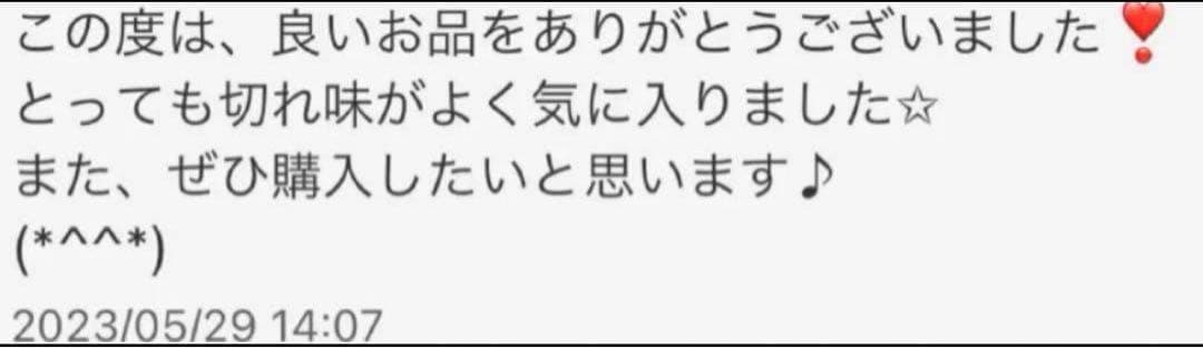 切れ味抜群プロ用ハサミ☆カットシザー理美容師＋トリマートリミングペット全部可♪