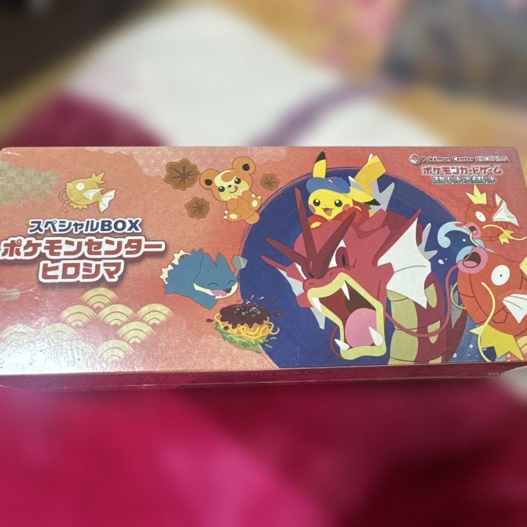 ポケモンセンターヒロシマ スペシャルBOX シュリンク付き - メルカリ
