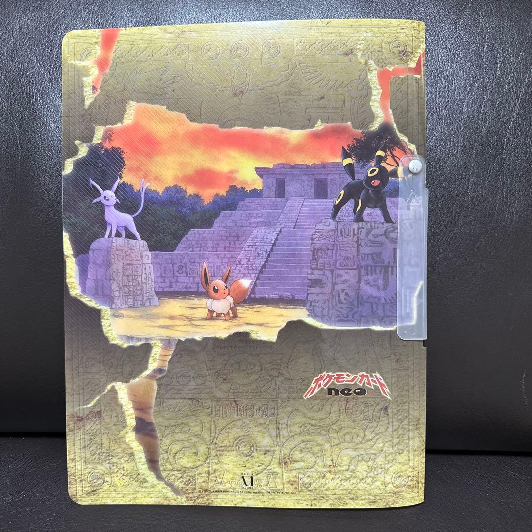 ポケモンカードネオ プレミアムファイル2 - メルカリ