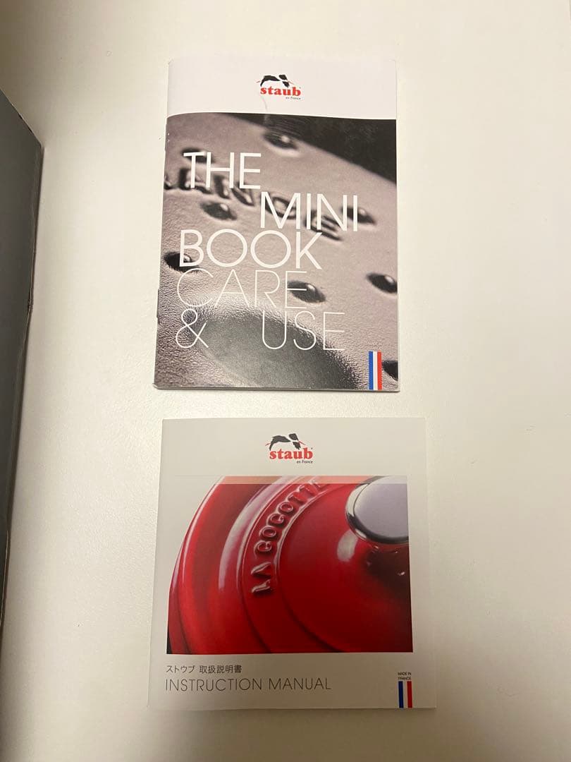 【新品未使用】 Staub ココット ラウンド 24cm +マスターブック