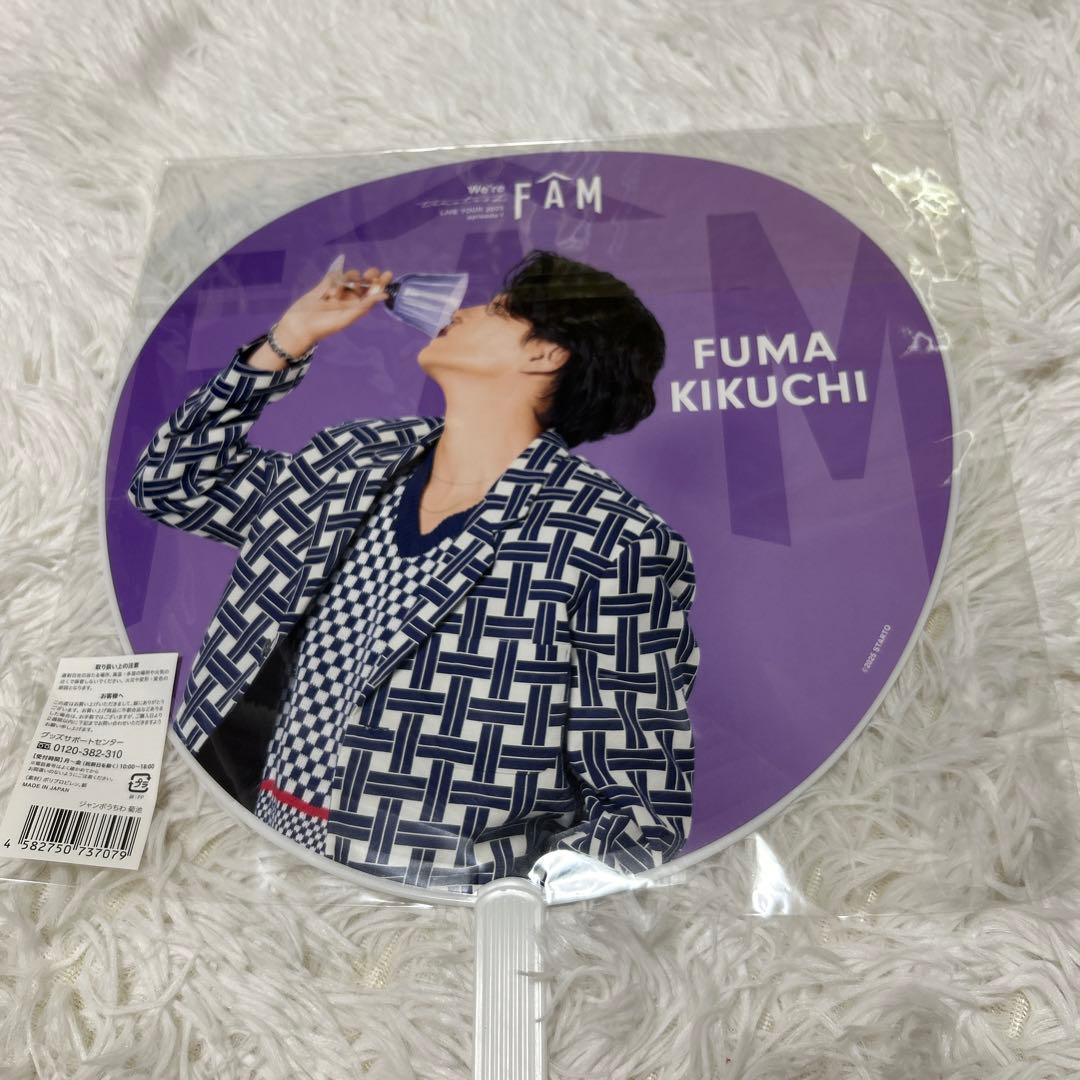 timelesz タイムレス うちわ ペンライト - メルカリ