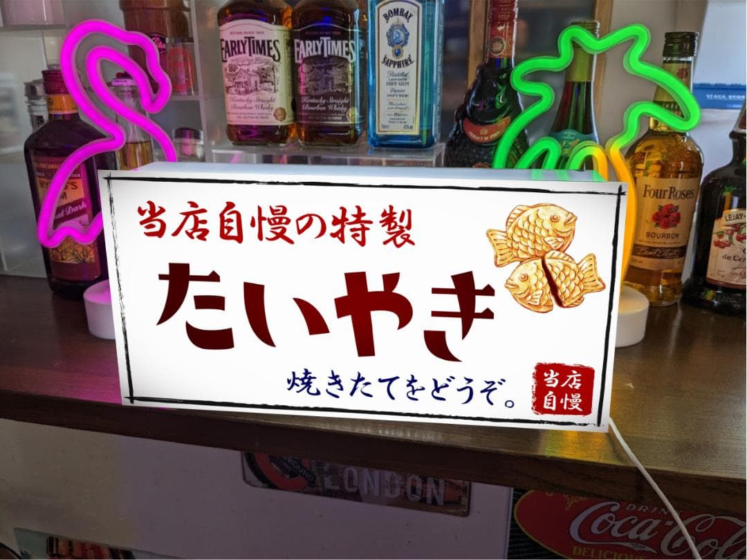 【オーダー無料】たいやき 和菓子 駄菓子 おやつ 看板 置物 雑貨 ライトBOX