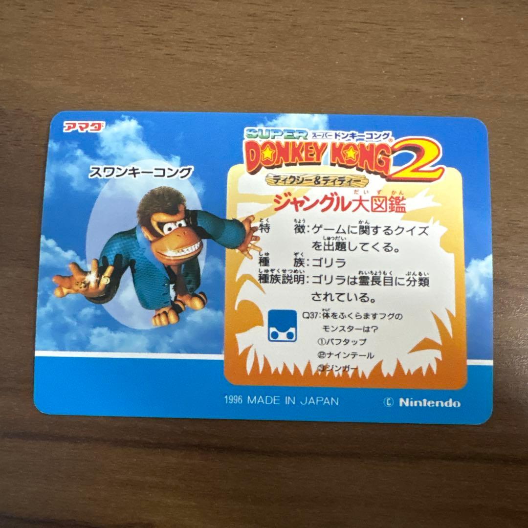希少・当時物】ドンキーコング2 トレーディングカード 6枚セット