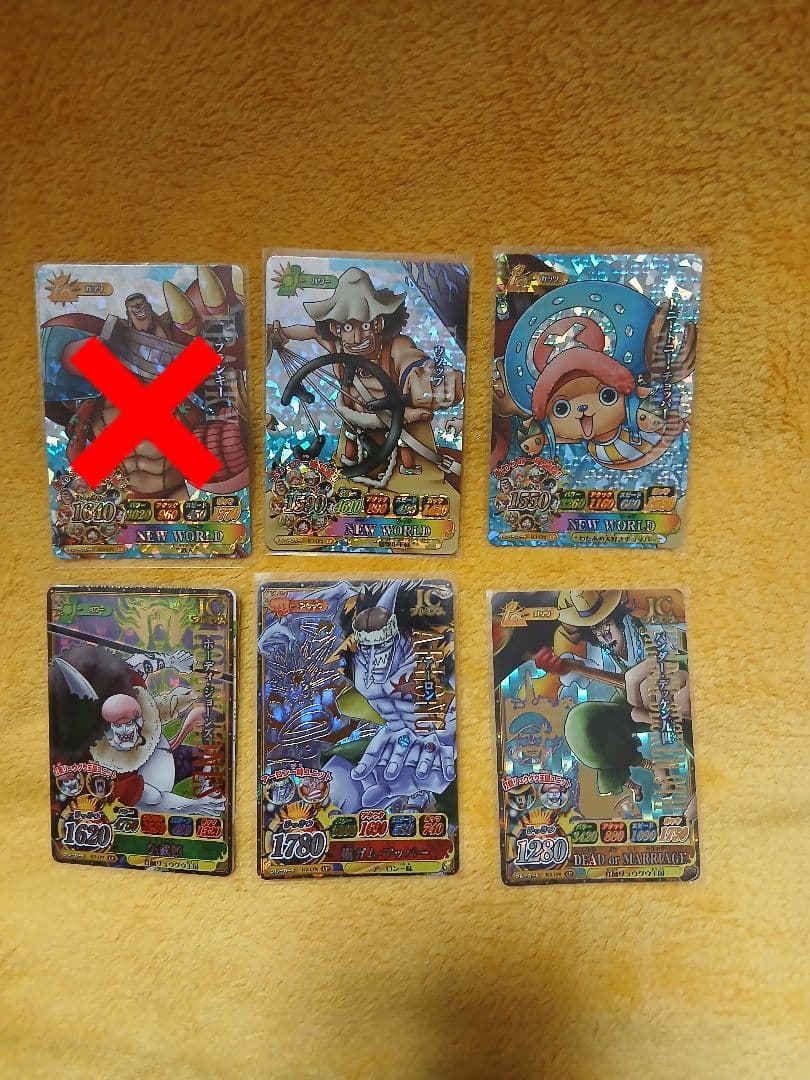 ワンピーベリーマッチ 画像1～11 バラ売り可能です！ - メルカリ