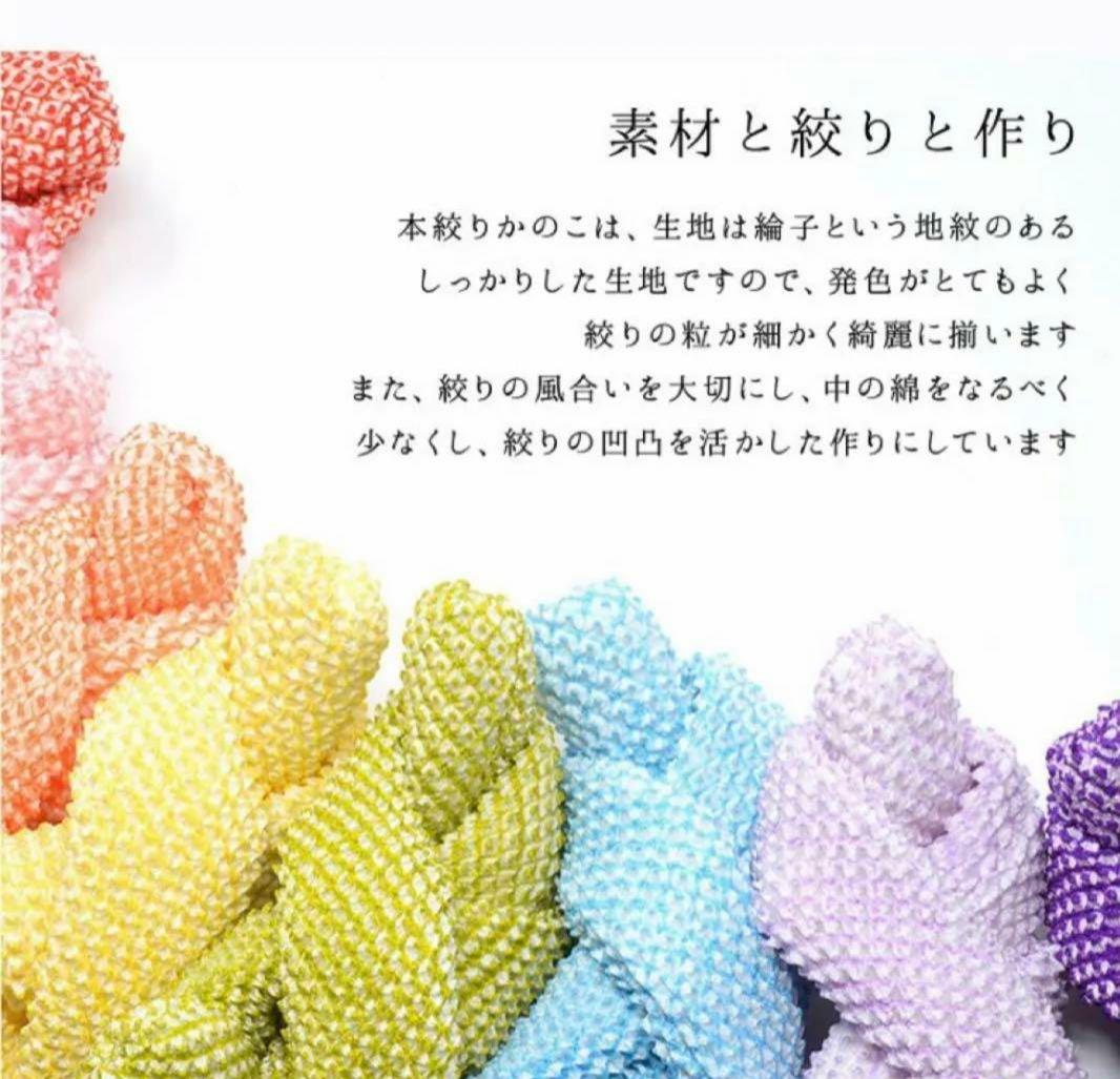 京都　おはりばこ　髪飾りセット 七五三