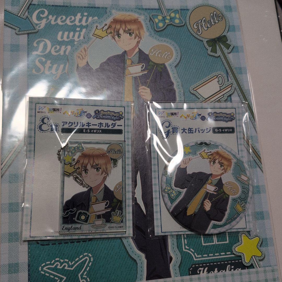 WEBくじ ヘタリア イギリス 大缶バッジ アクリルキーホルダー 他