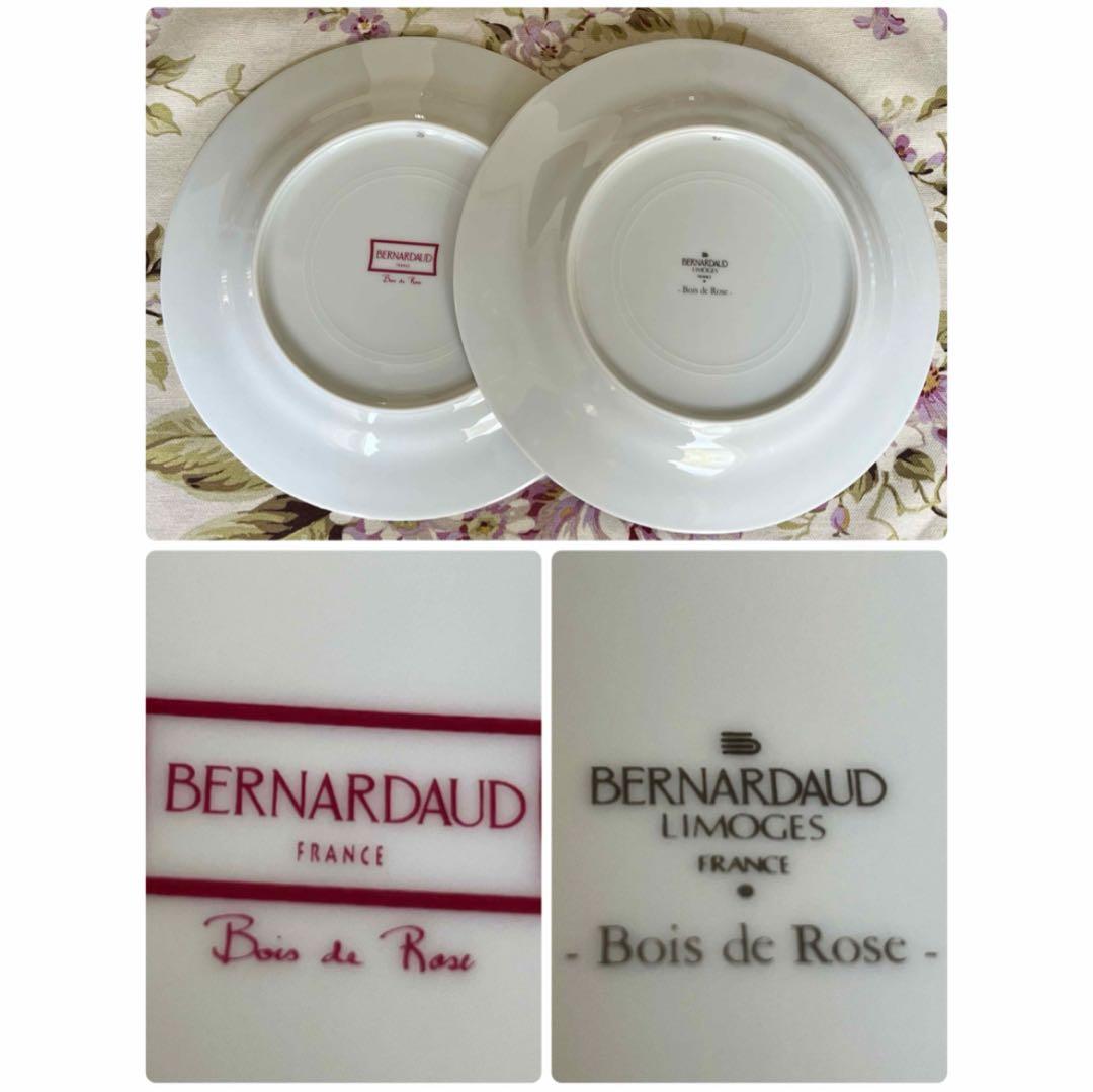 【希少品】ベルナルドリモージュ★Bois de Rose★デザート皿　5枚