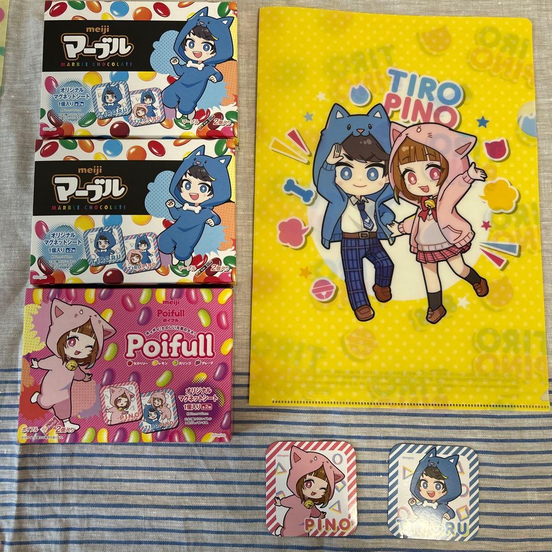 ちろぴの グッズ まとめ売り - メルカリ